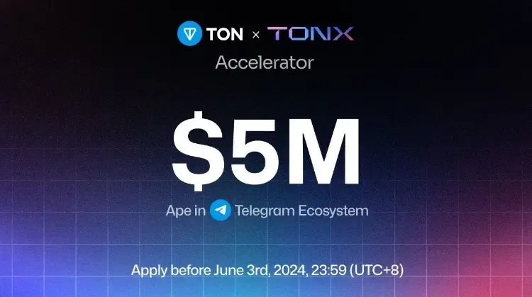 TONX 启动 500 万美元加速器计划，助力开发者创新
