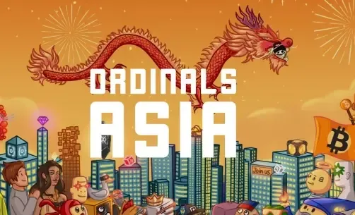 Ordinals Asia 成功举办，促进比特币生态繁荣发展