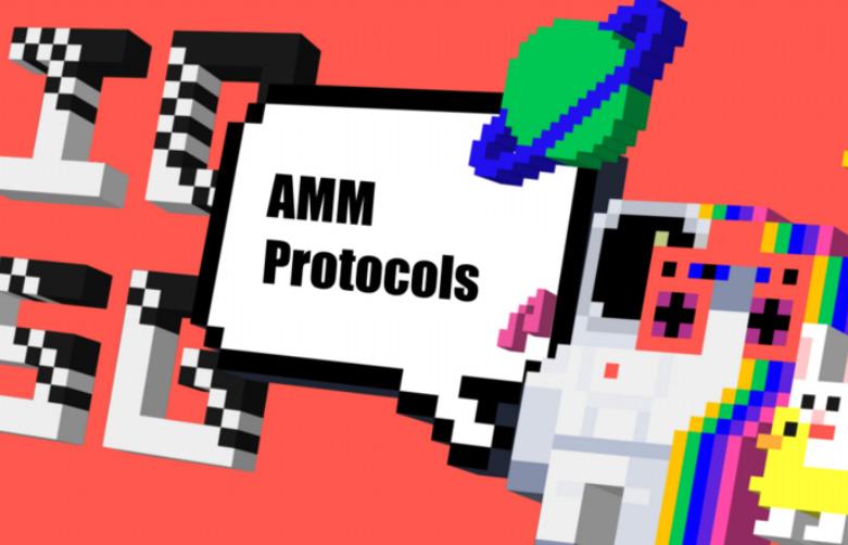 IOSGの深層研究：後流動性マイニング時代のAMMプロトコルの潜在的リスク損失