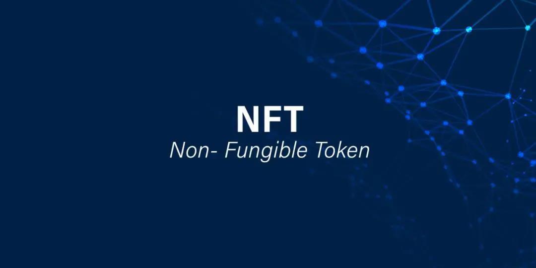 NFT是游戏开发者的新机遇吗？
