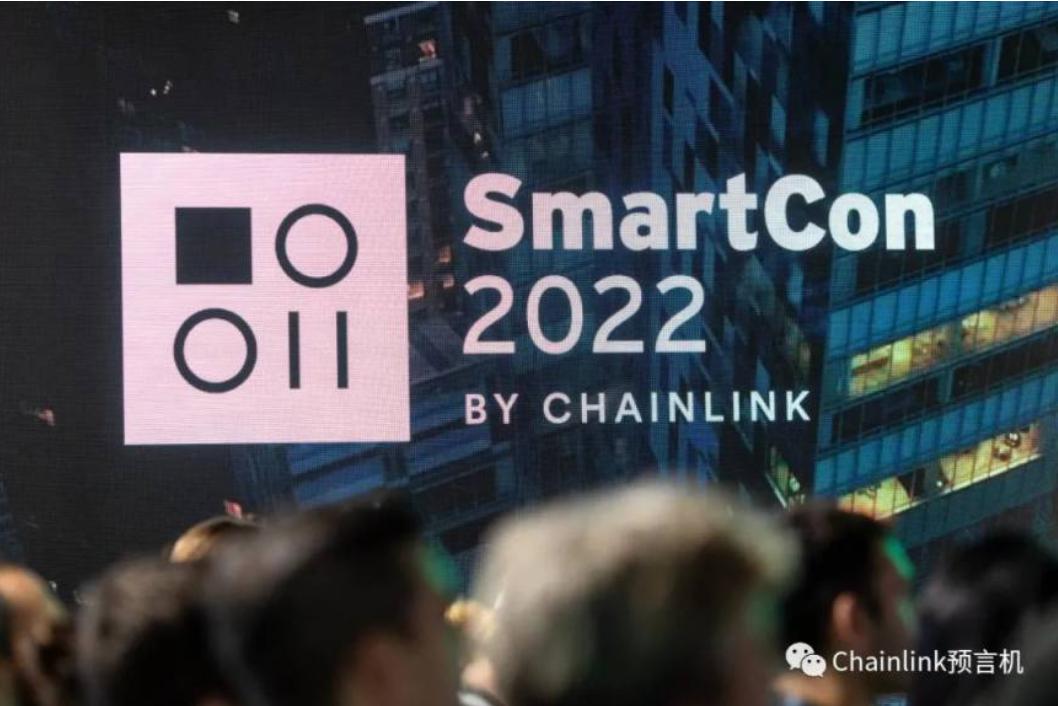 2022 SmartCon 大会第一天回顾