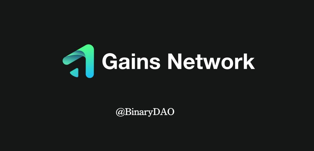 Binary Research｜解读 Gains Network，走近去中心化杠杆交易的黑暗森林