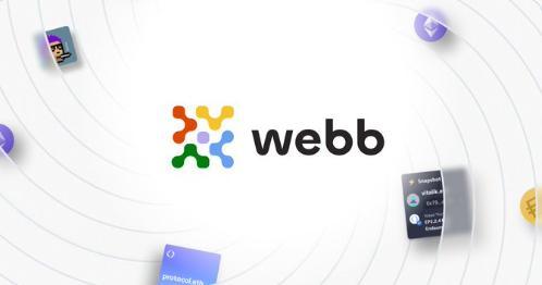 融资 700 万美元的隐私跨链协议 Webb Protocol 产品亮点及交互教程