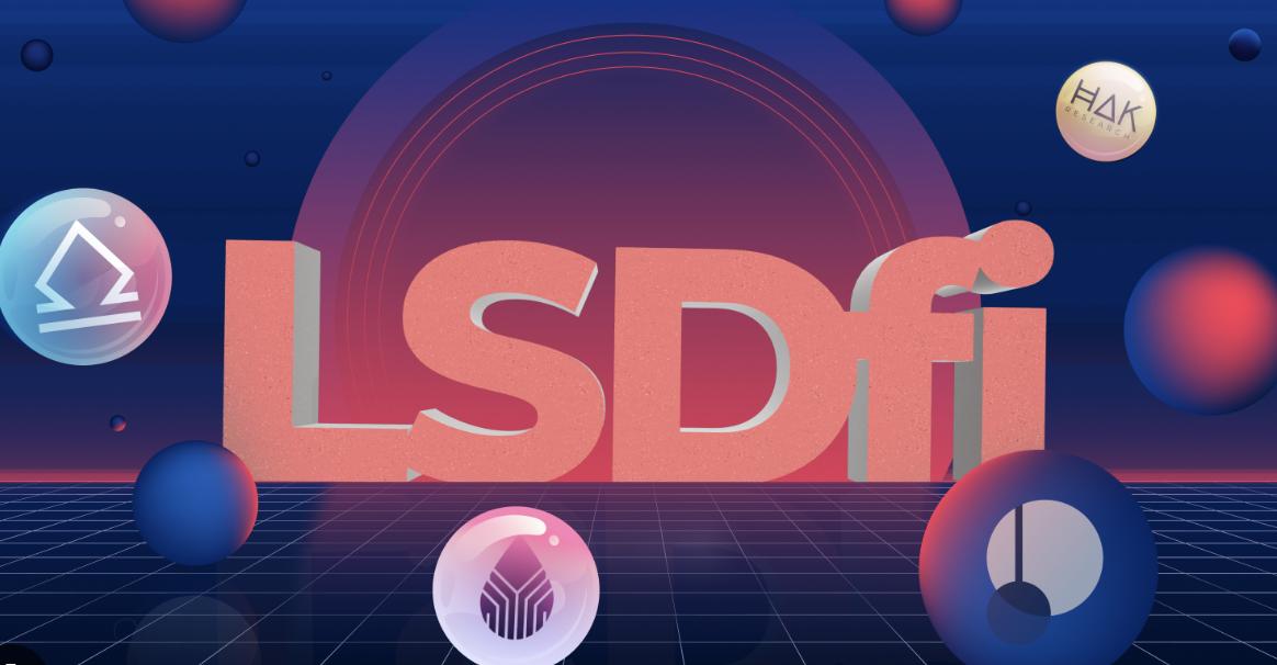 LSDFi 协议数据群像：谁最受欢迎？谁最具增长潜力？