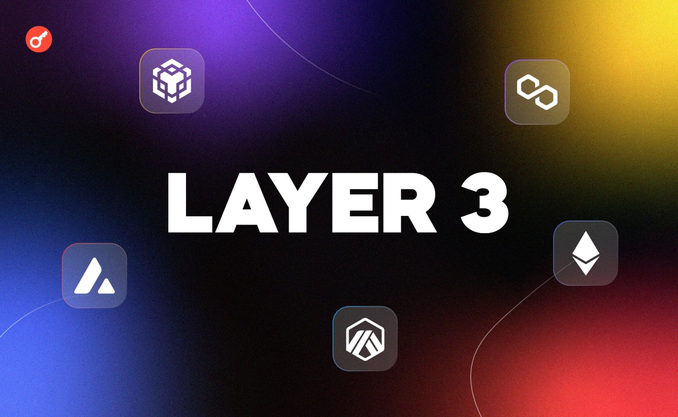 Layer2 내전升级, Arbitrum과 zkSync가 Layer3를 강력히 추진할 필요가 있을까?