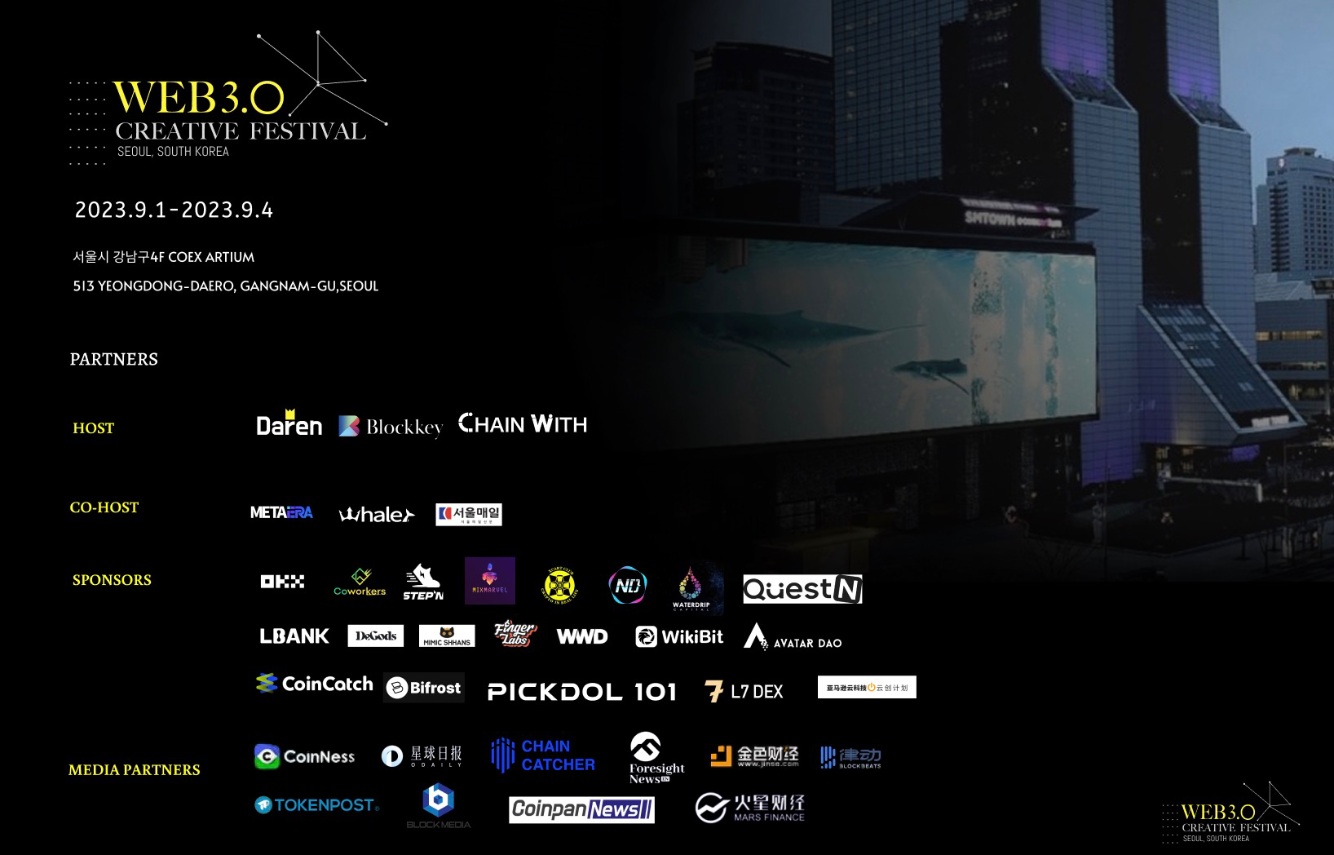 WEB3.0 CREATIVE FESTIVAL