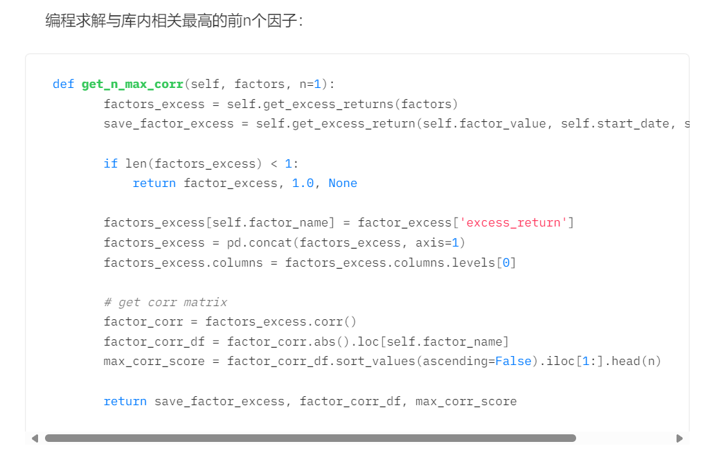 用多因子策略构建强大的加密资产投资组合#大类因子分析:因子 用多因子策略构建强大的加密资产投资组合#大类因子分析:因子