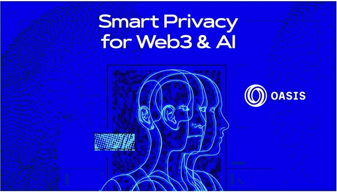프라이버시 컴퓨팅 플랫폼 오아시스 네트워크 이미지 새단장: Web3와 AI를 위한 스마트 프라이버시
