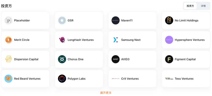 币安史上最大的 Launchpool，Saga即将上线