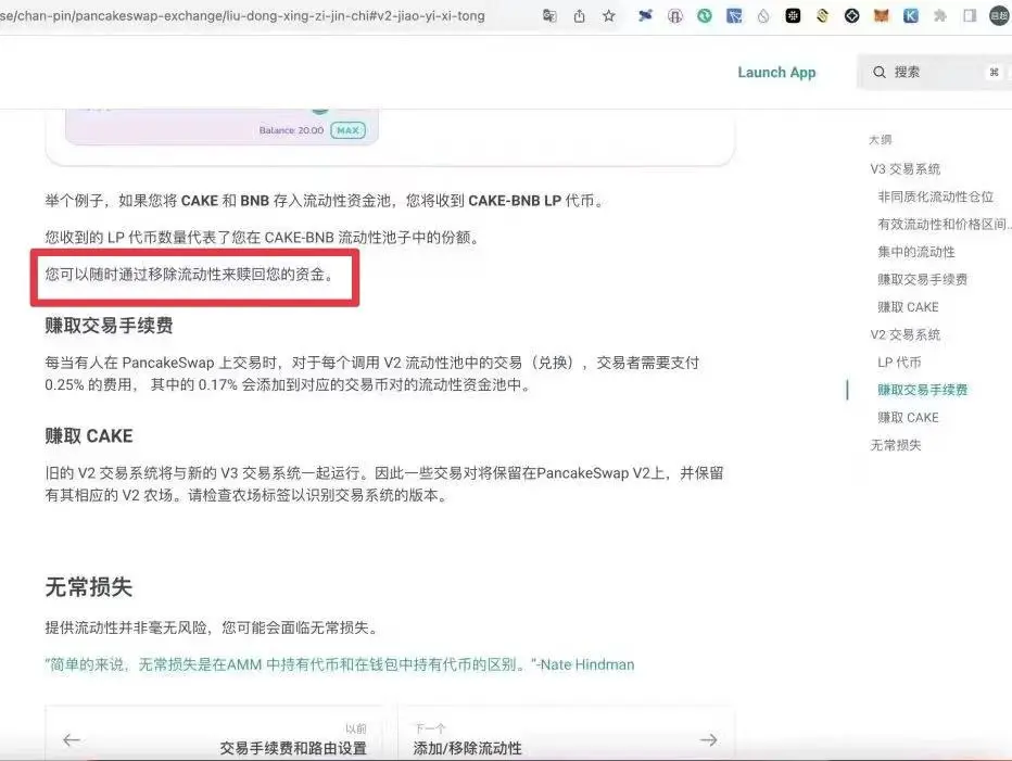 “Post-00s” college student sentenced to 4 years and 6 months for withdrawing liquidity constituting fraud?