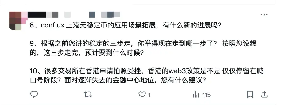 探班Conflux樹圖，九問九答：CFX現狀、做市商、香港市場和黑客攻擊