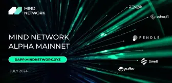 Mind Network 메인넷 알파 단계 출시: FHE 전동형 암호화 기반의 재질권 네트워크 - ChainCatcher