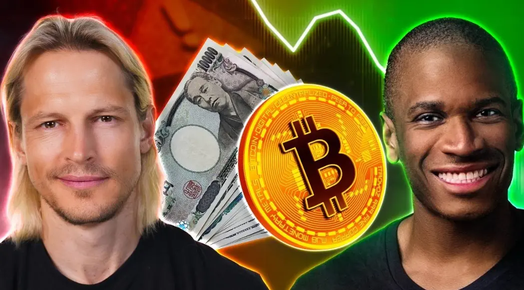 対話 アーサー・ヘイズ：BTCは10万ドルに達する、BTCはイーサリアムの境地に陥るべきではない