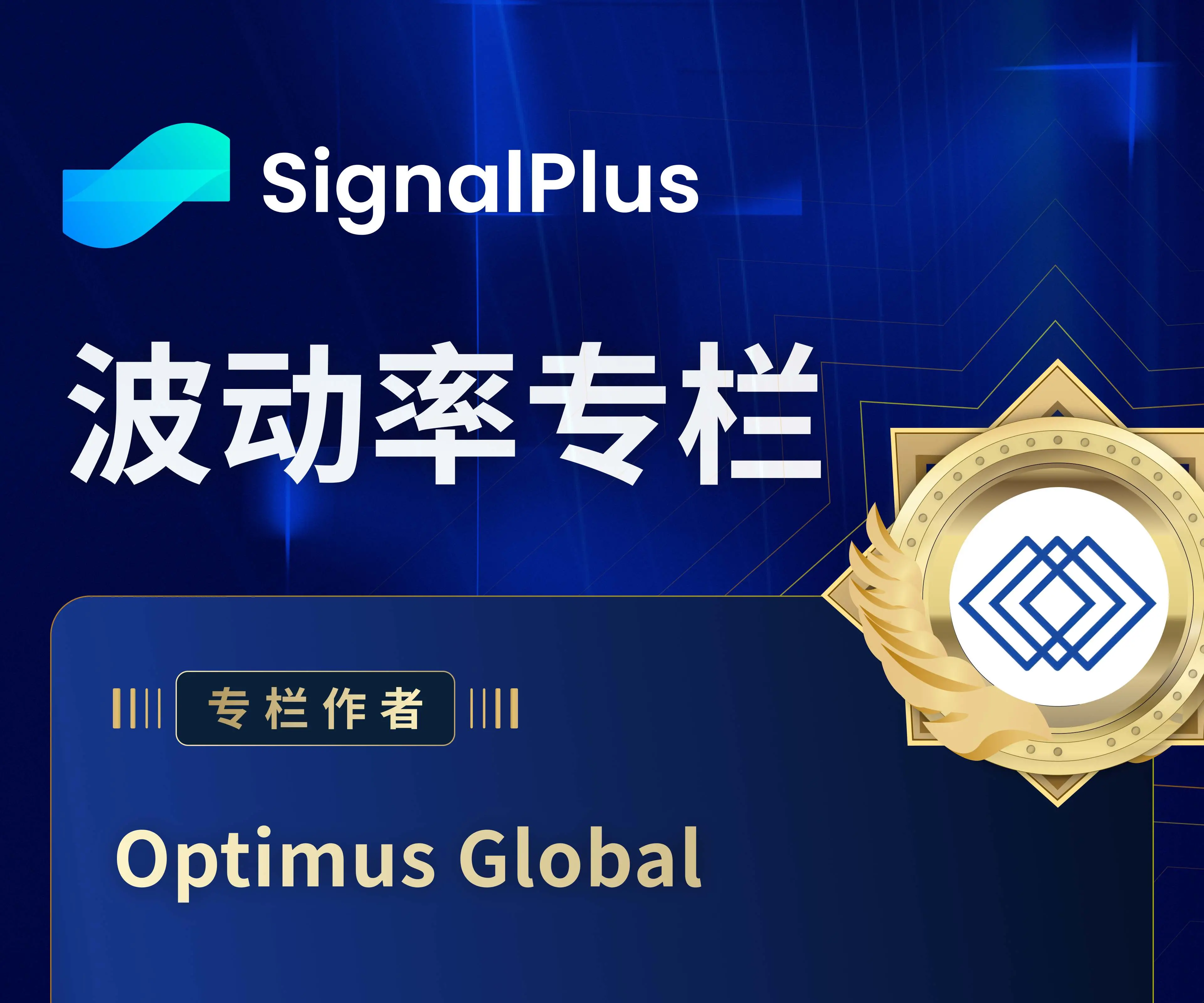 BTCのボラティリティ：1週間の振り返り 2024年8月12日～8月19日