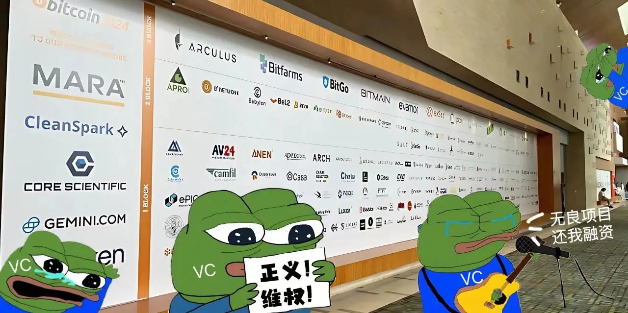The current cryptocurrency VC has started to defend its rights
