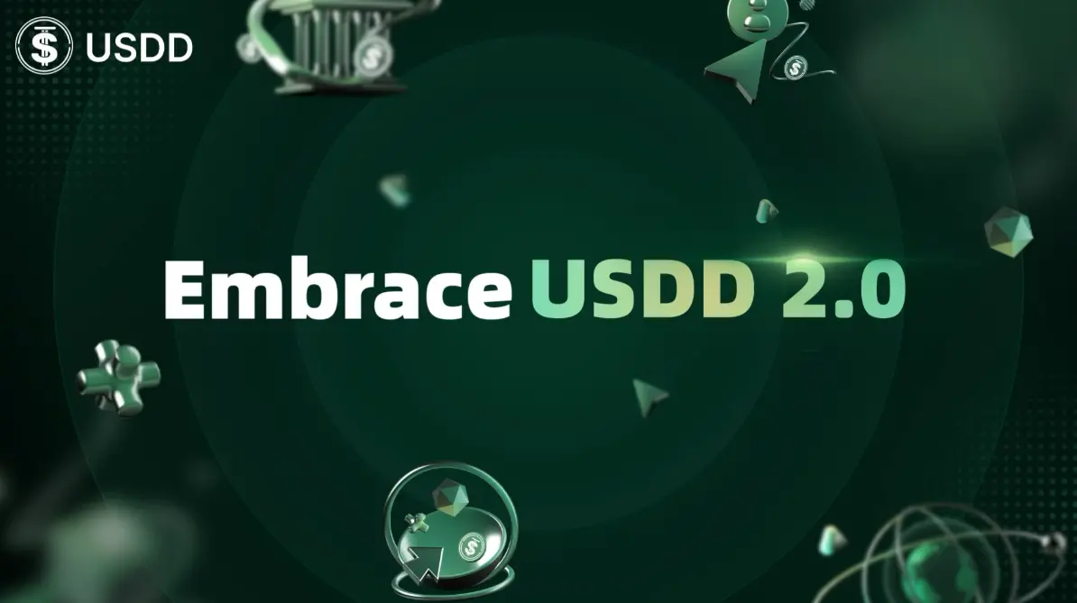波场 TRON 체인에서 USDD 2.0이 공식 출시되어 탈중앙화 스테이블코인의 새로운 기준을 세웠습니다