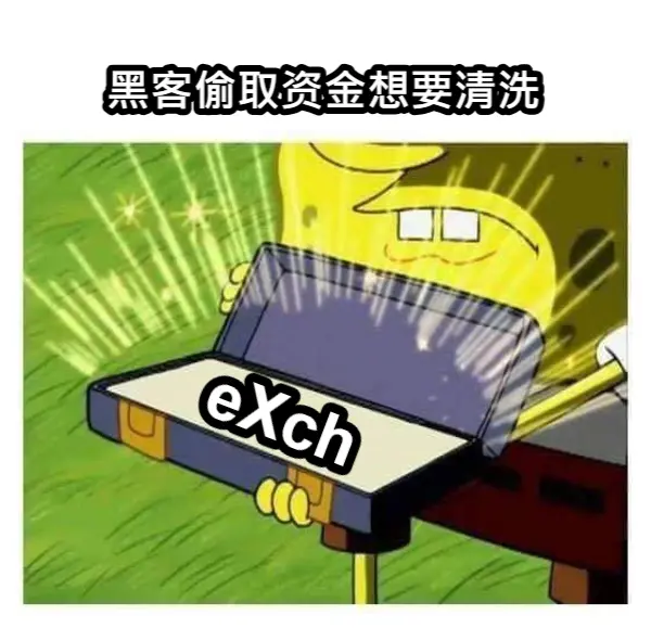 A currency mixed platform has become a hotbed of money laundering? Deeply exploring Bybit&#39;s &quot;reversed&quot; eXch in the hacked incident feature image