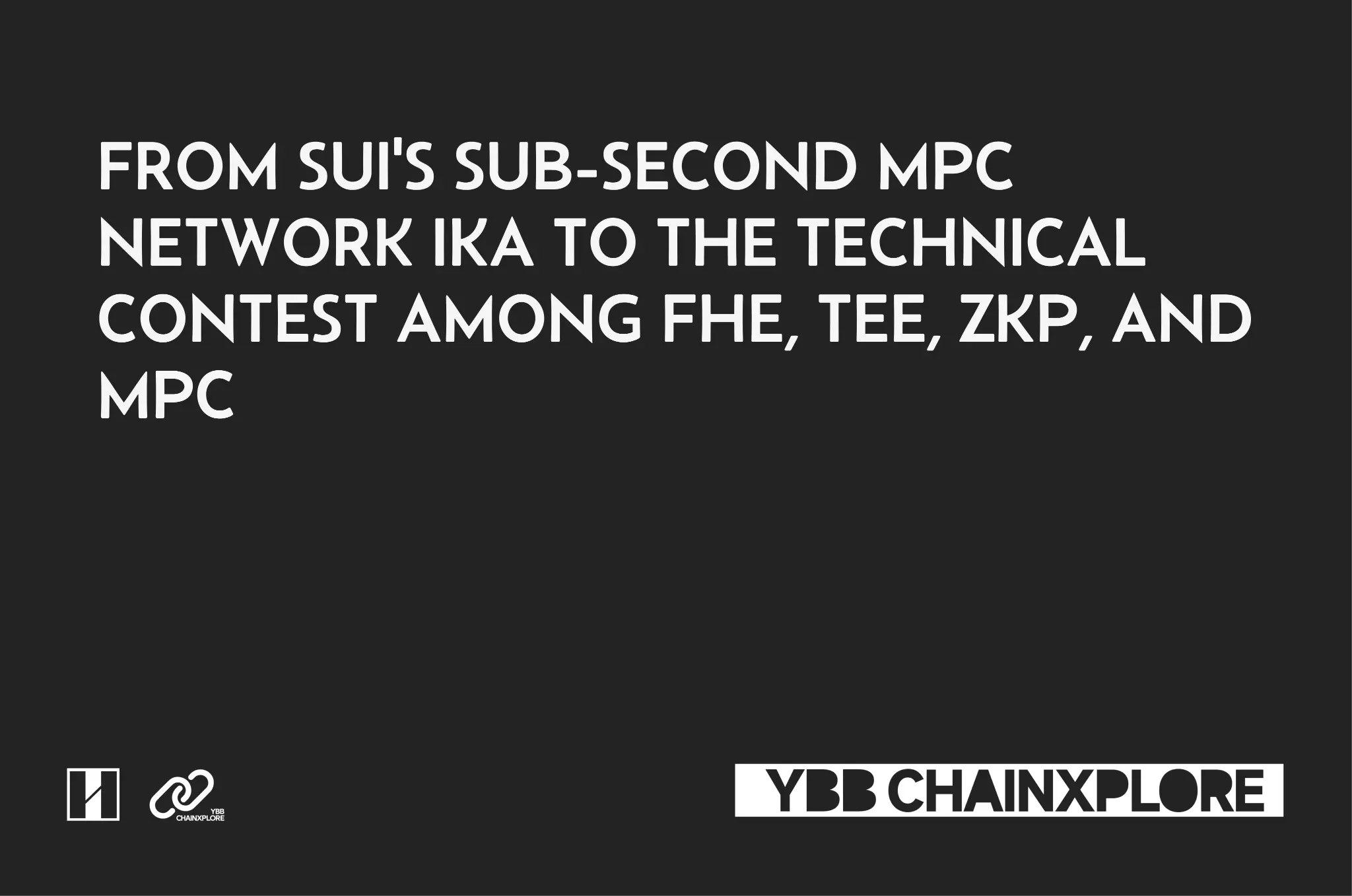 Sui에서 출시한 아초급 MPC 네트워크 lka를 통해 FHE, TEE, ZKP와 MPC의 기술 경쟁을 살펴보다 - ChainCatcher