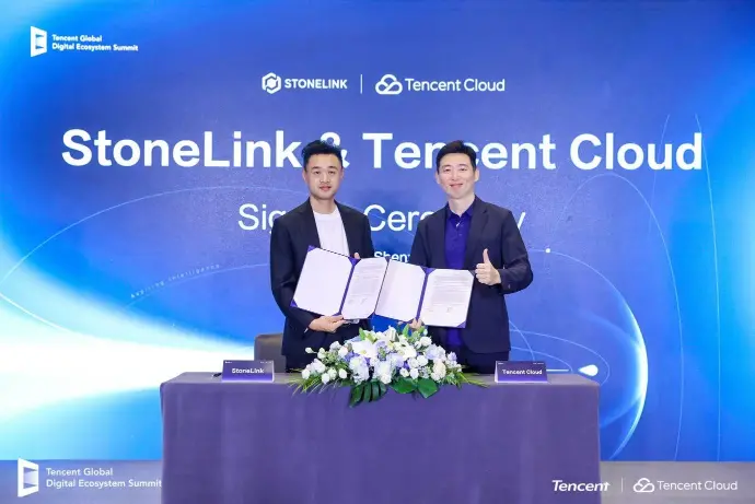 StoneLink signs a memorandum of cooperation...｜StoneLink, Tencent Cloud ...