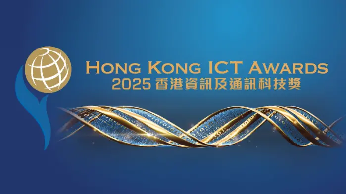 OLAXBT 荣获“2025 香港信息及通讯科技奖”金融科技金奖