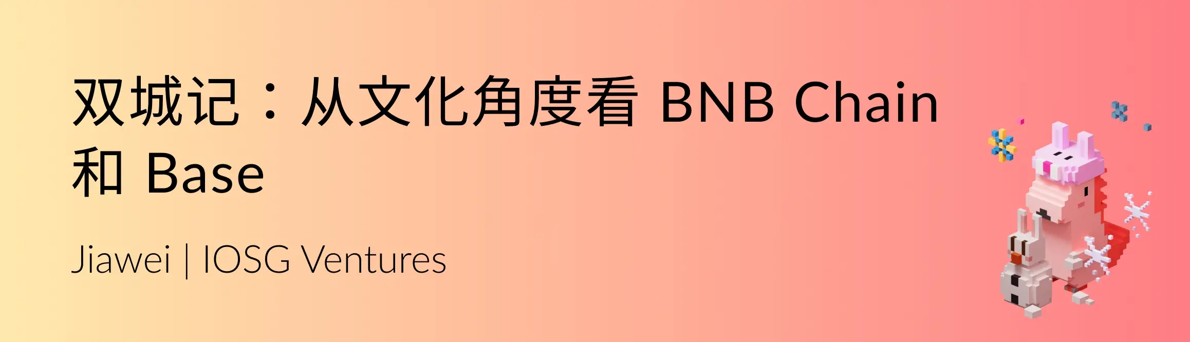 A Tale of Two Cities: A Cultural Perspective on BNB Chain and Base
