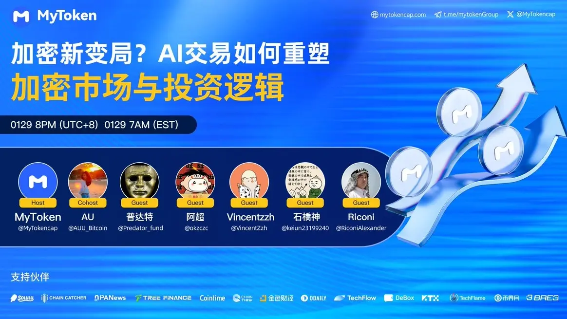 AI 거래는 진정한 혁명인가, 아니면 허위 명제인가?