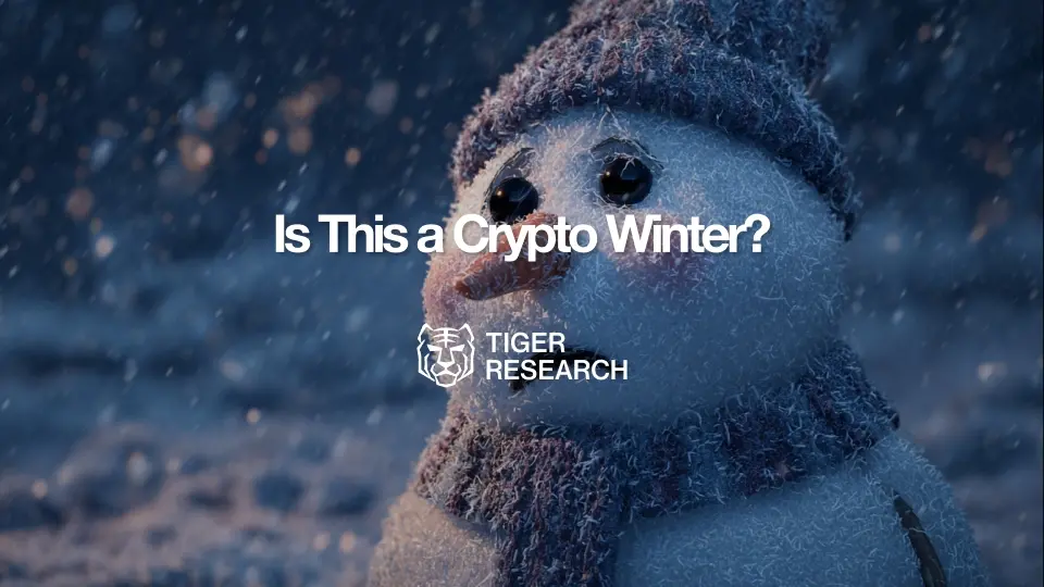 现在是加密货币寒冬吗？监管改革后的市场转变