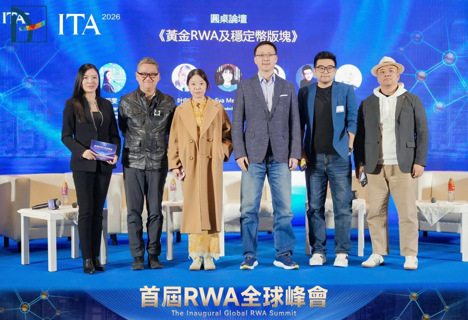 Matrixdock 負責人 Eva Meng 出席 ITA 2026 RWA 全球峰會，分享國家級黃金 RWA 經驗