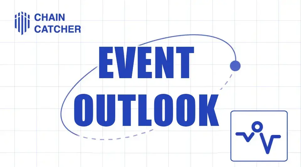 This Week's Key News Preview | The Federal Reserve Announces New Interest Rate Decision; The U.S. Releases February PPI Data