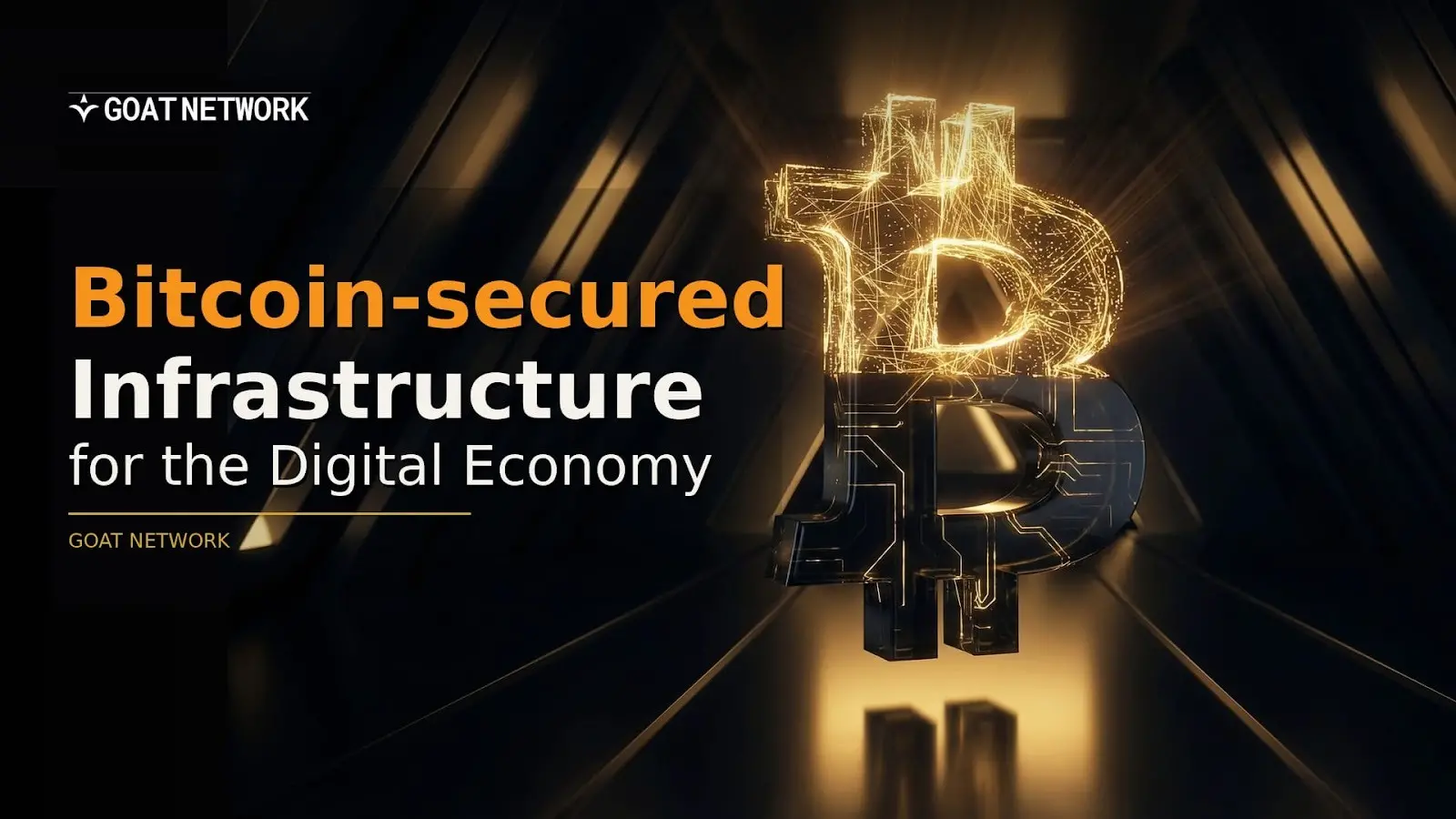 人間の応用からインテリジェントコラボレーションへ：GOAT Networkは次世代デジタル経済をどのように構築するか