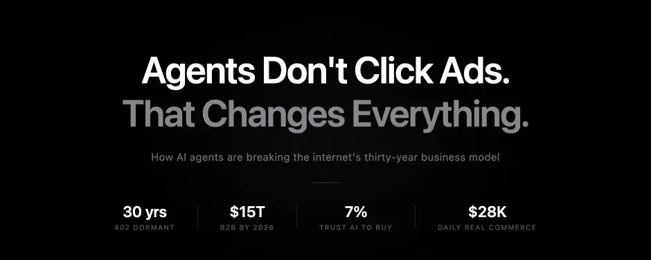 当 Agents 成为消费者，谁来重写互联网商业的底层逻辑？ 