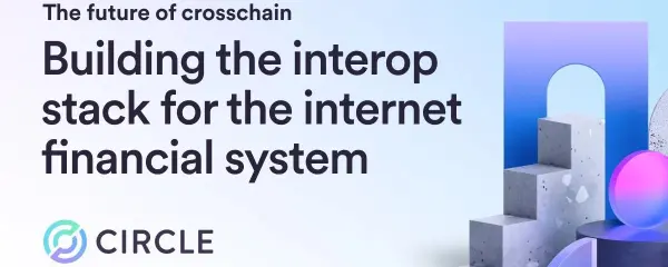 Circle 产品管理总监:跨链的未来:构建互联网金融系统的互操作性技术栈
