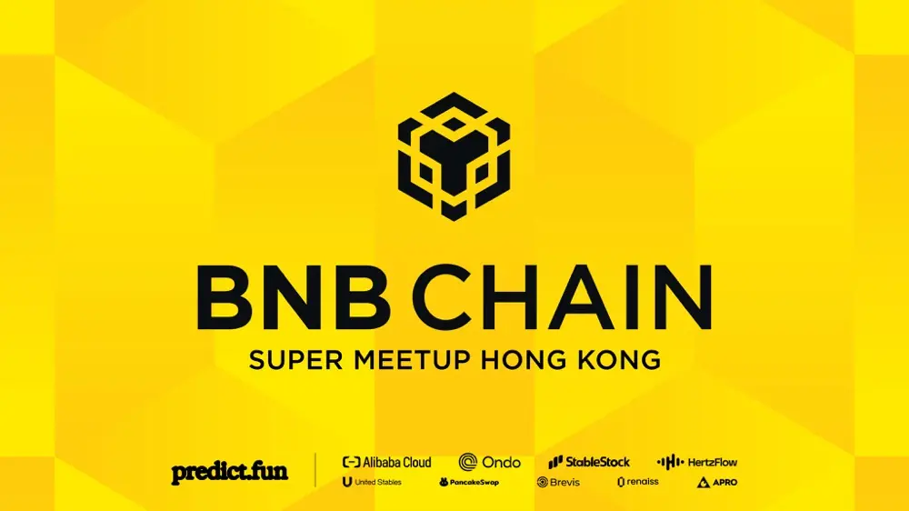 BNB 鏈香港超級聚會