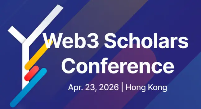 Web3學者峰會2026