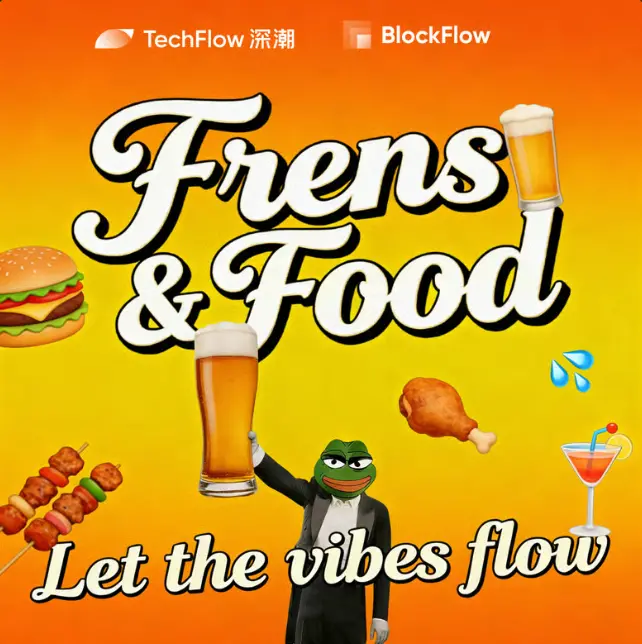 朋友與美食：讓氛圍流動