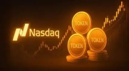 代币化股票是如何运作的?对话 BlackRock 数字资产负责人