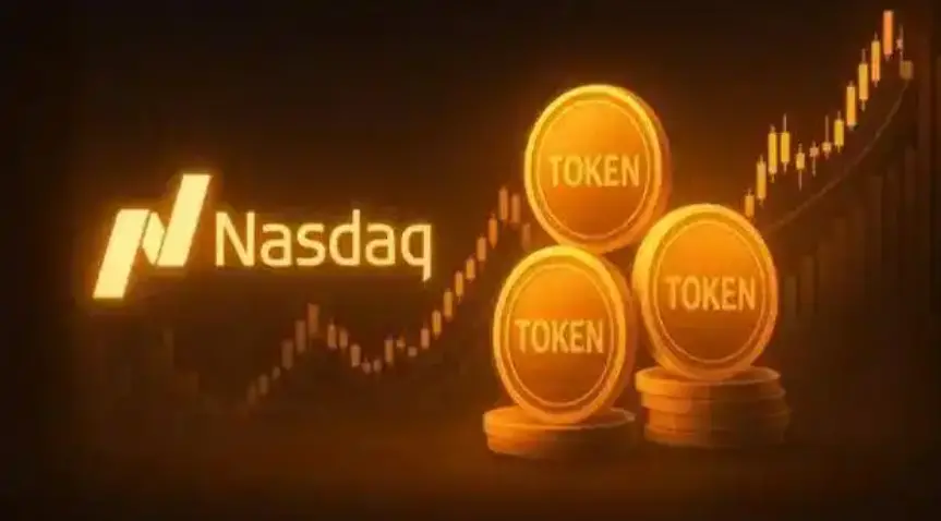 代币化股票是如何运作的？对话 BlackRock 数字资产负责人