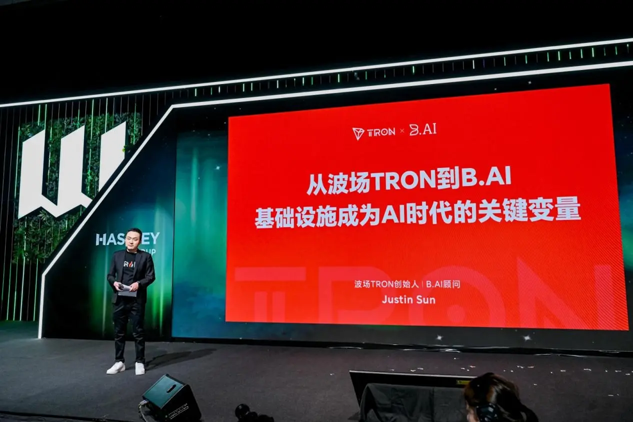 孫宇晨香港 Web3 嘉年華重磅發聲：B.AI 領跑 AI Agent 金融底層基建，開啟智能體經濟獨立新紀元