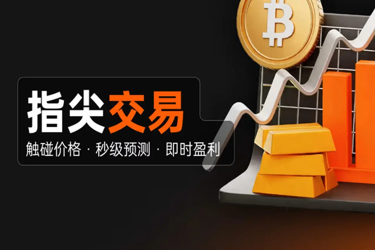 从 Hyper Trade 看 Ju.com 的产品布局：让更多人轻松参与的互动体验