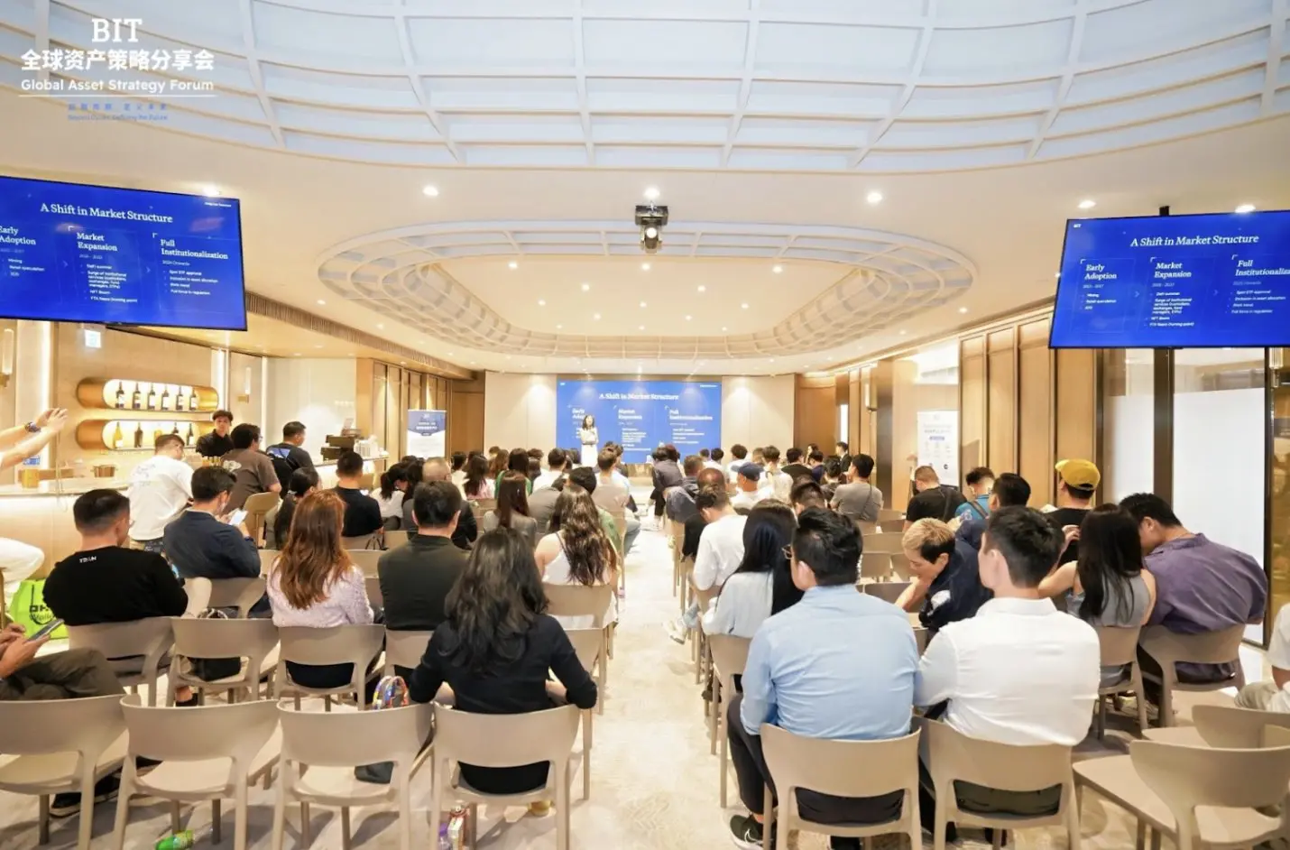 주기를 초월하여 미래를 정의하다: BIT가 홍콩에서 글로벌 자산 전략 공유회를 개최하여 Web3와 전통 시장의 새로운 패러다임을 논의하다