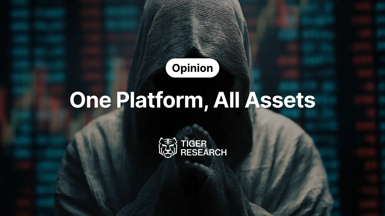  Tiger Research：单一平台整合所有资产的时代要来了？ 