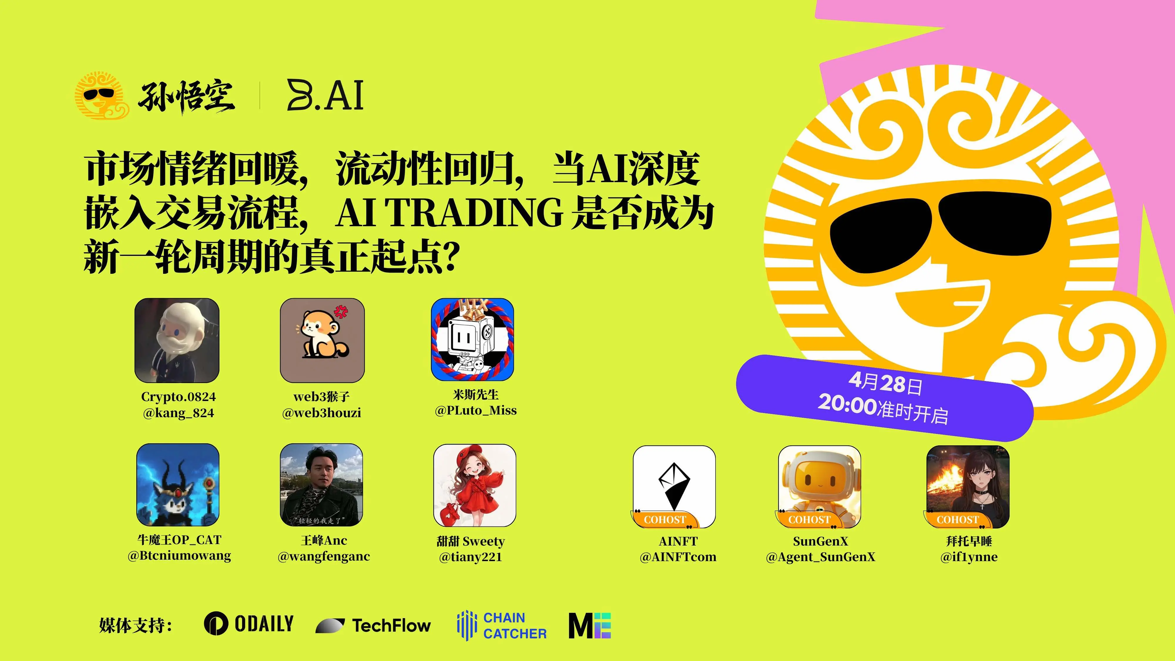 Ruang angkasa melihat kembali bagaimana kilometre terakhir Al Trading" dicapai