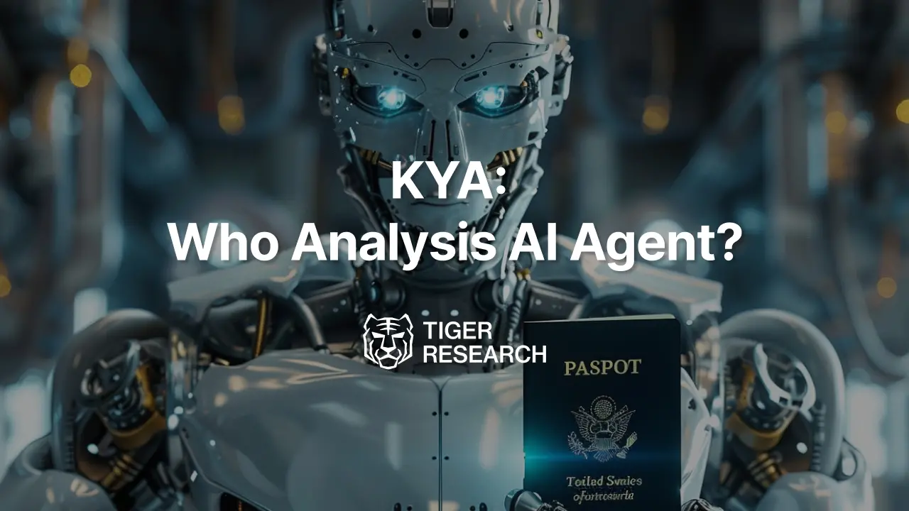 Tiger Research：AI 智能体也要查身份证了