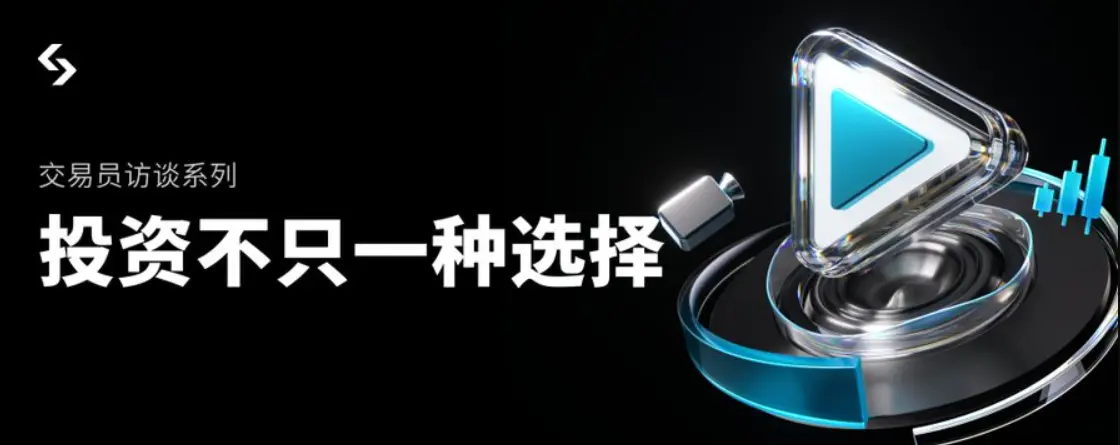 Bitget 对话 Nico 投资有道：爱投资的程序员，AI 提效与美股投资心法