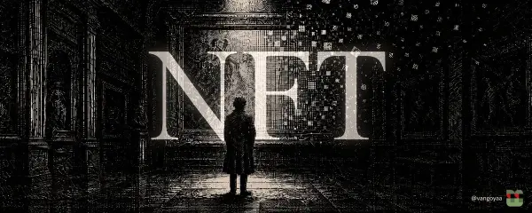  为什么 NFT 市场将从 20 亿美元增长到 600 亿美元 