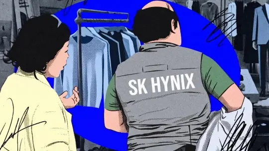  被暴击的SK海力士中国员工：奖金不到韩国人的5% 