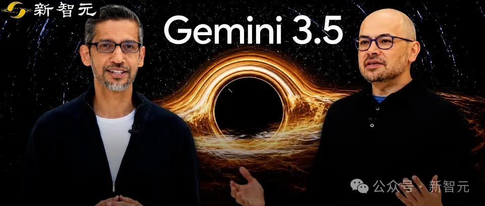  Gemini 3.5来了！今夜，谷歌亲手淘汰谷歌 