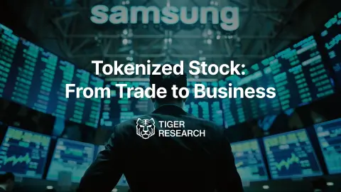 Tiger Research:2026年代币化股票市场,永续合约的崛起