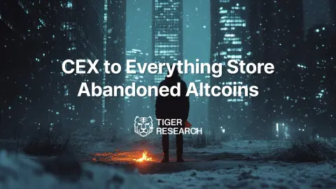 Tiger Research:CEX 拥抱股票,山寨币被放弃了吗?