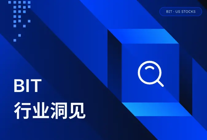  "光进存退"是否正在成为新的美股交易叙事？
 